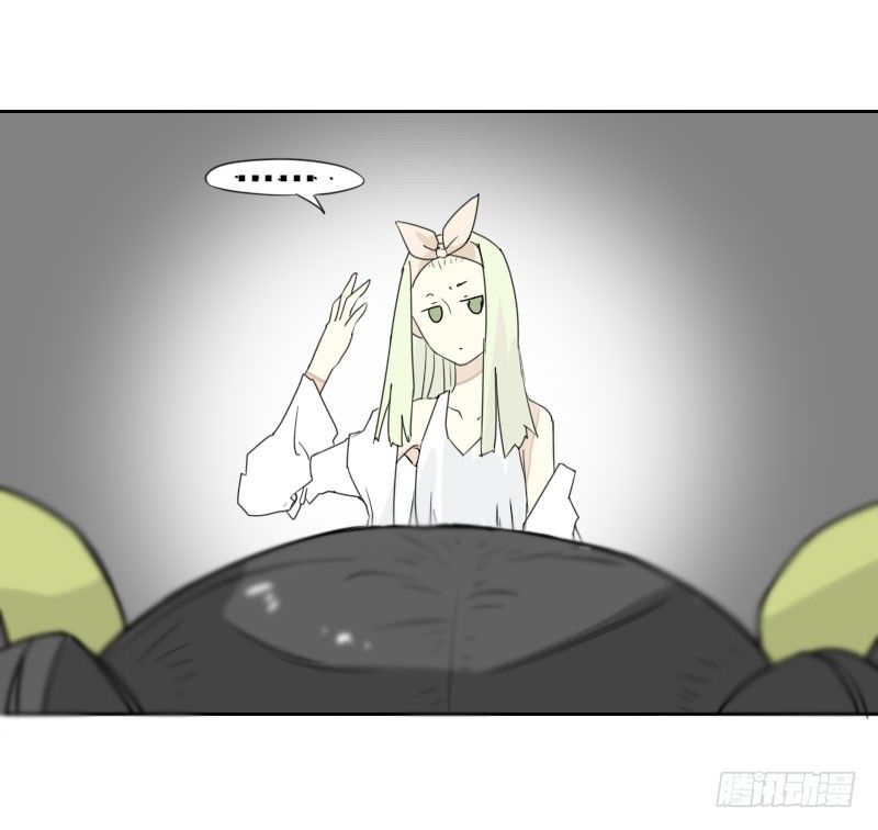 《最没用的超能力者》第38话 第41页