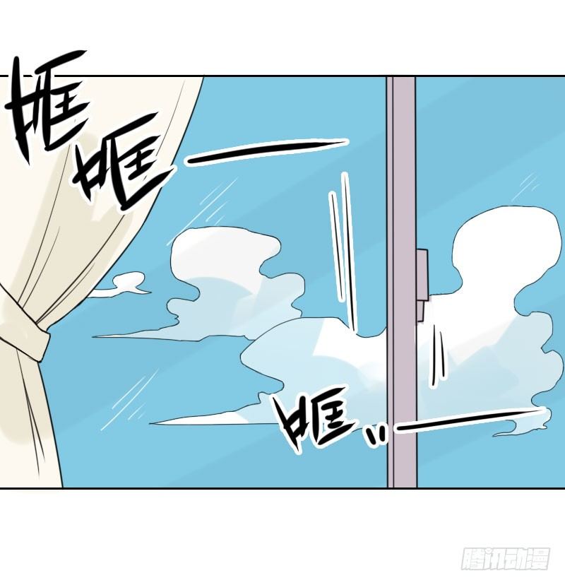 《最没用的超能力者》第35话 第12页