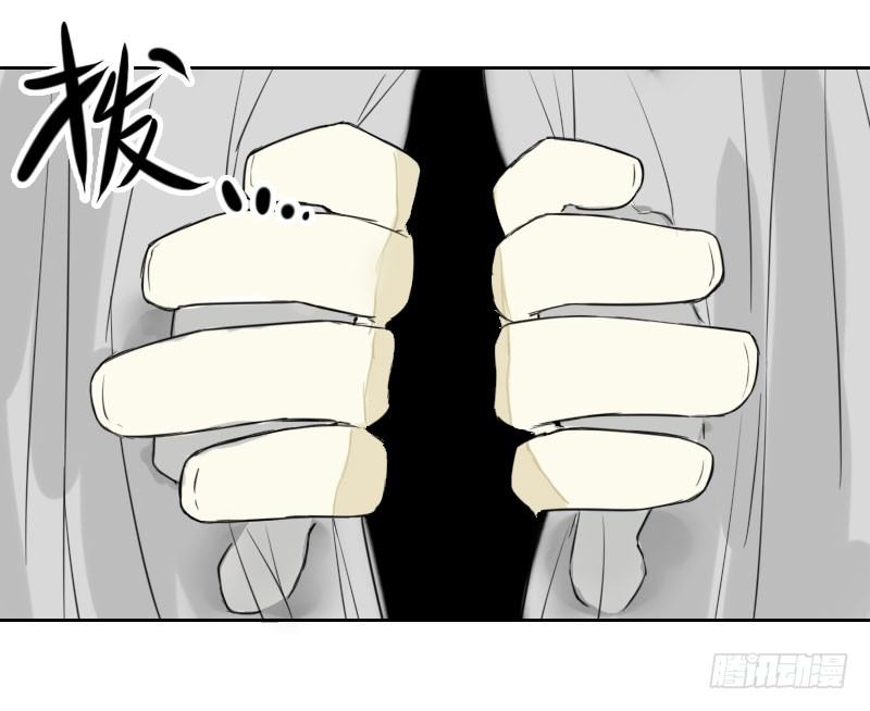 《最没用的超能力者》第35话 第15页
