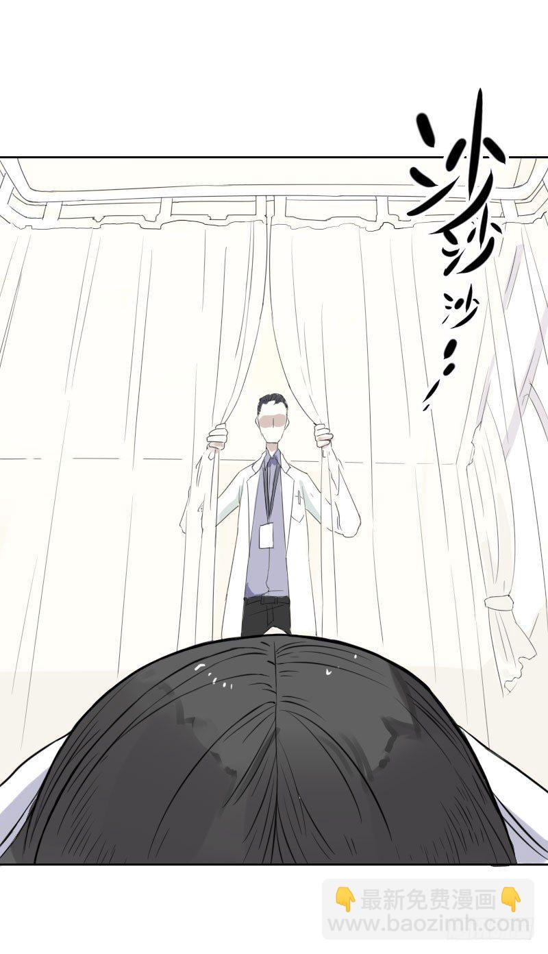 《最没用的超能力者》第35话 第16页