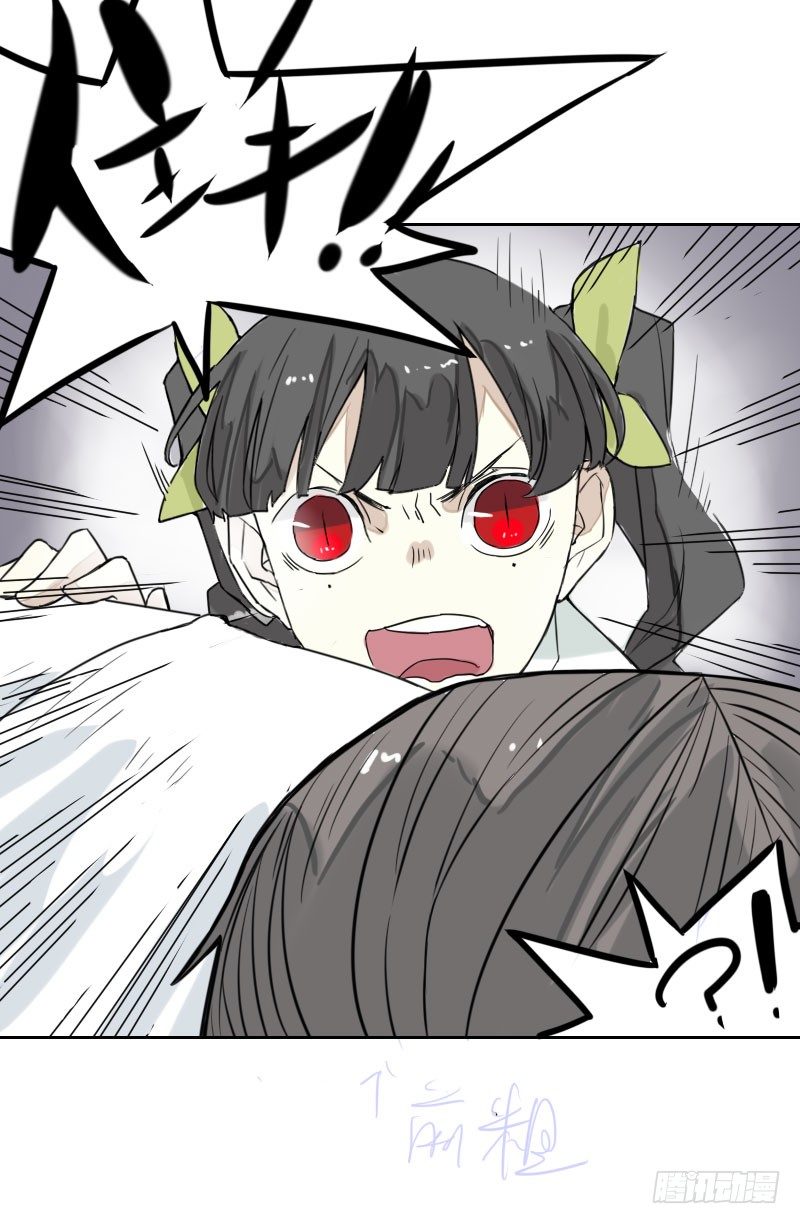 《最没用的超能力者》第35话 第20页