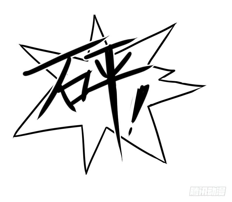 《最没用的超能力者》第35话 第22页