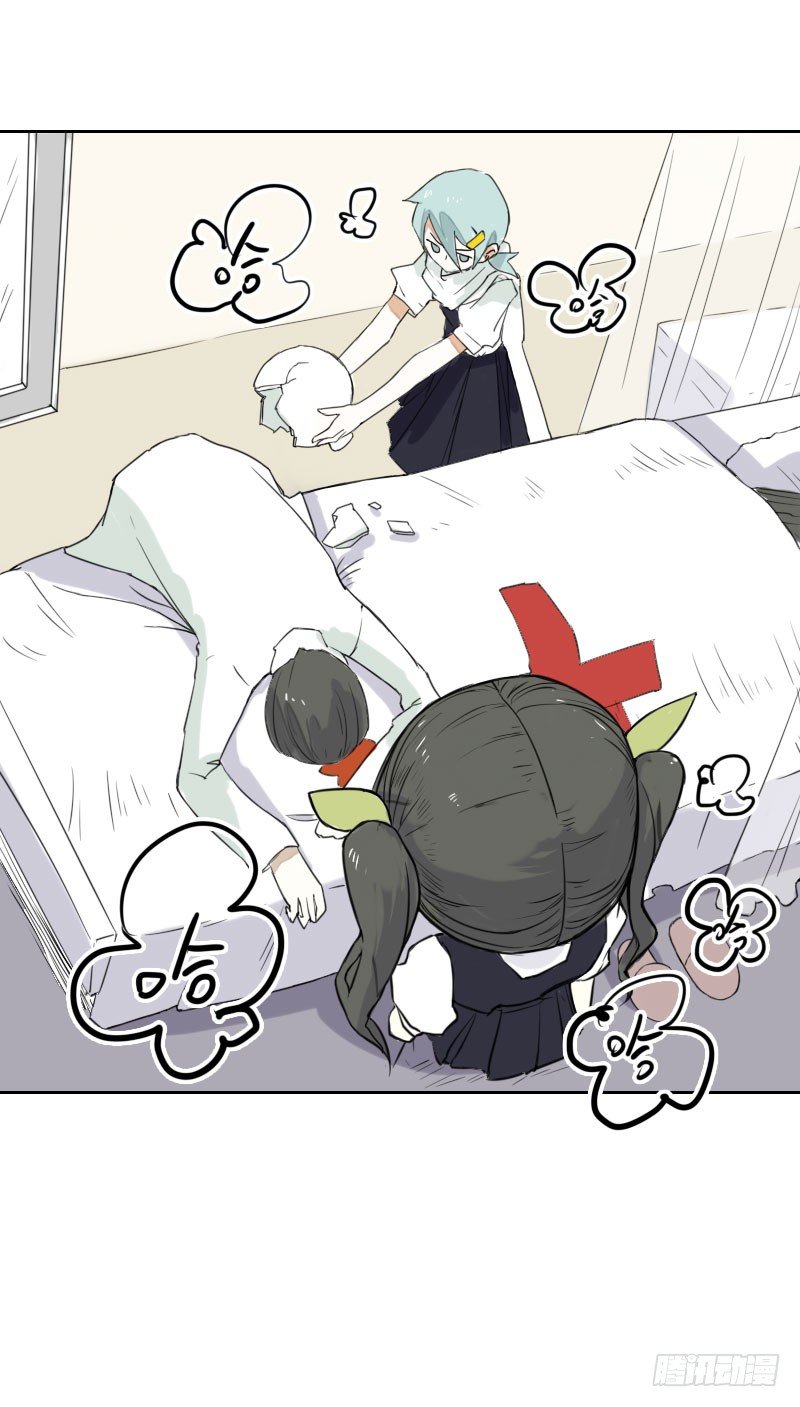 《最没用的超能力者》第35话 第23页