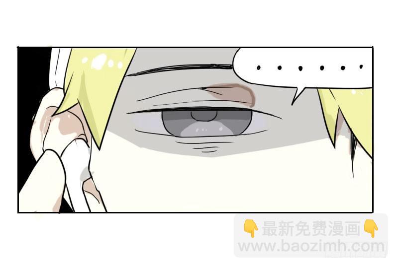 《最没用的超能力者》第35话 第32页