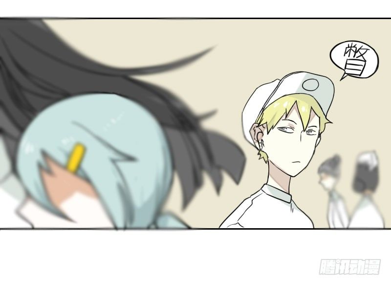 《最没用的超能力者》第35话 第36页