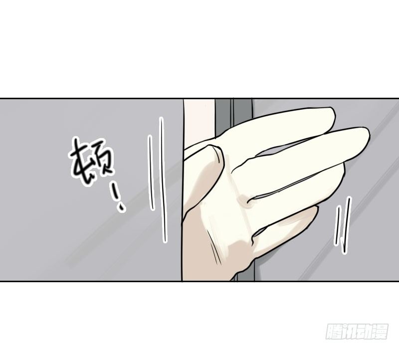 《最没用的超能力者》第35话 第41页