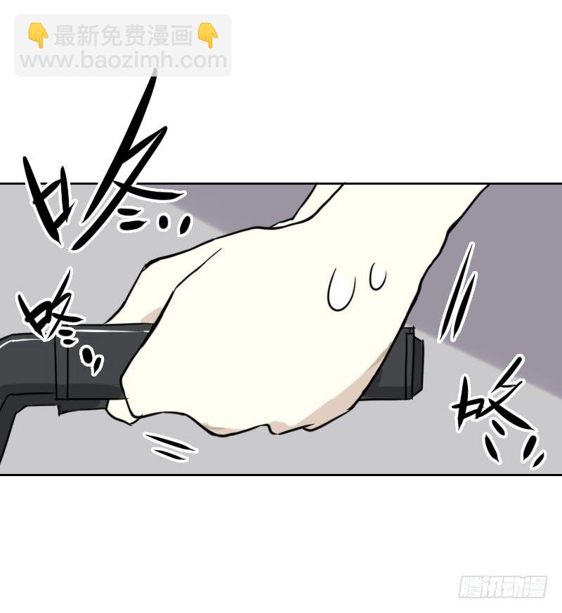 《最没用的超能力者》第35话 第45页