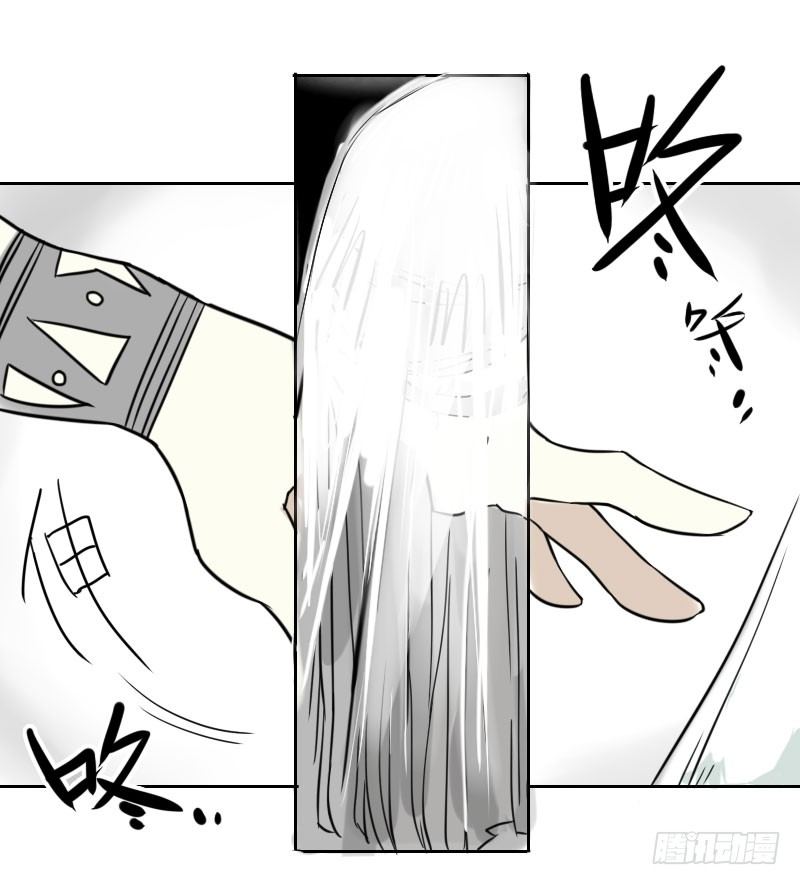 《最没用的超能力者》第35话 第46页