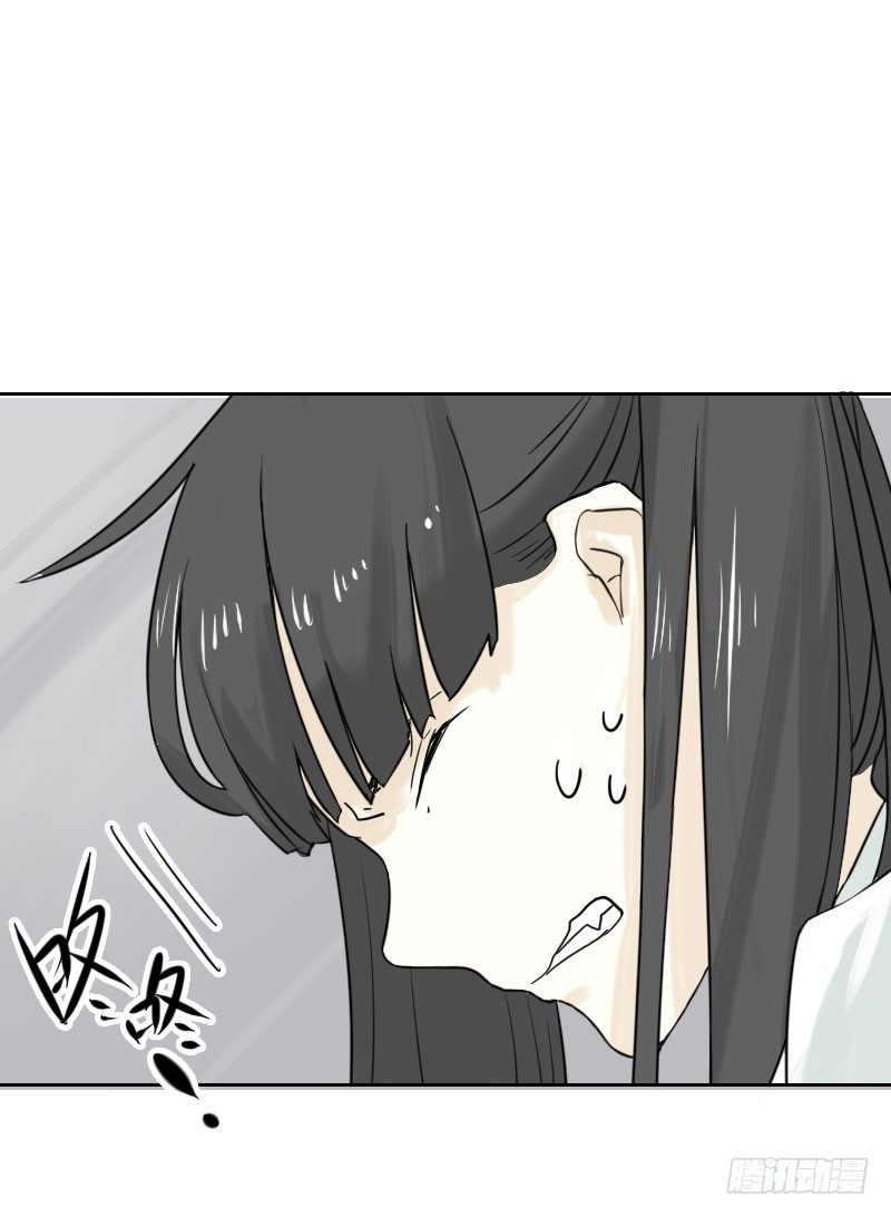 《最没用的超能力者》第35话 第47页