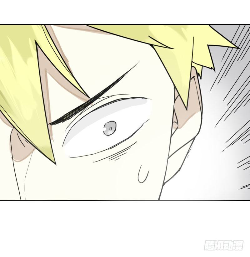 《最没用的超能力者》第35话 第49页