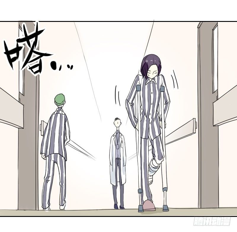《最没用的超能力者》第35话 第5页