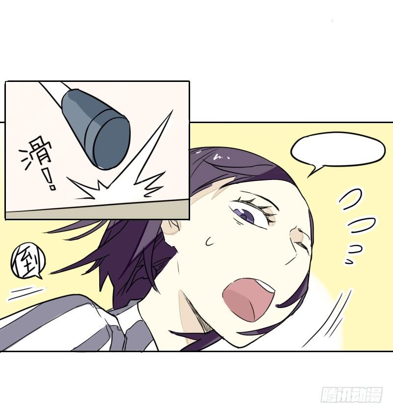 《最没用的超能力者》第35话 第6页