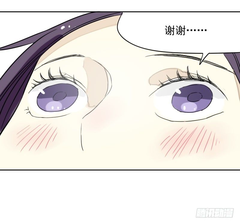 《最没用的超能力者》第35话 第9页