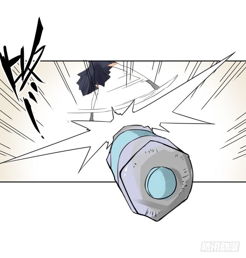 《最没用的超能力者》第37话 第11页