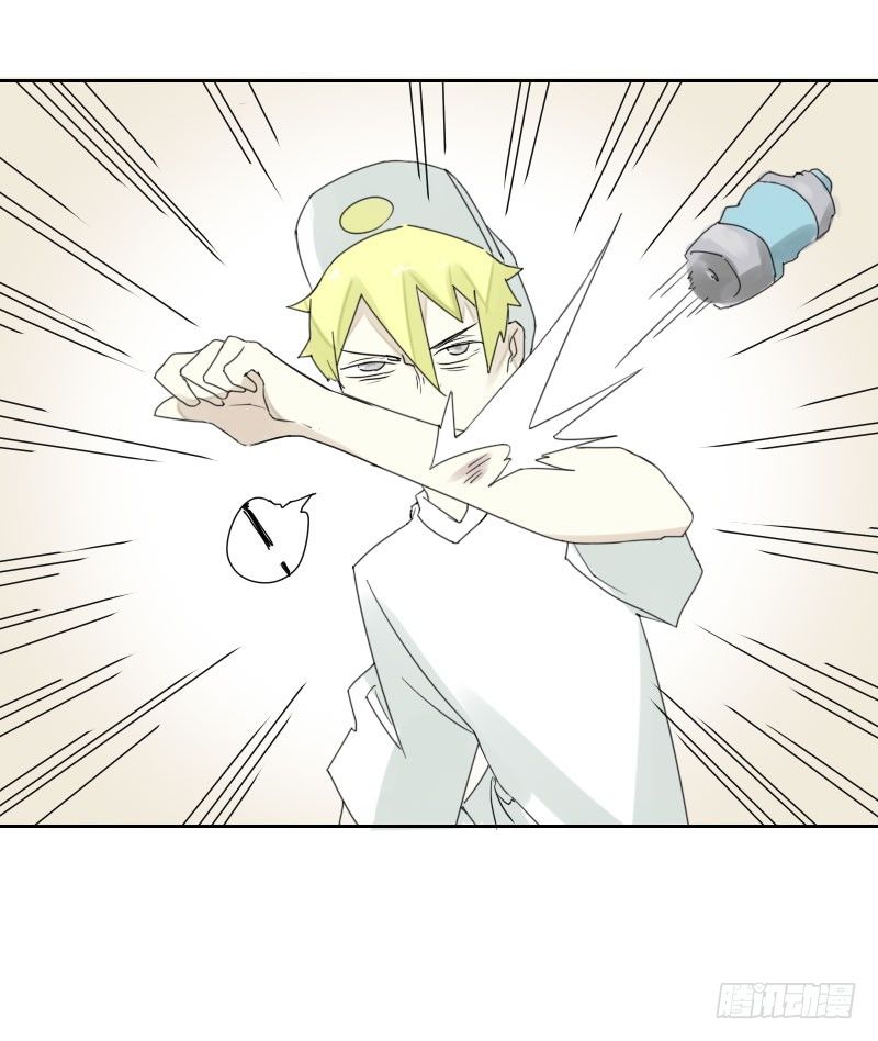 《最没用的超能力者》第37话 第12页
