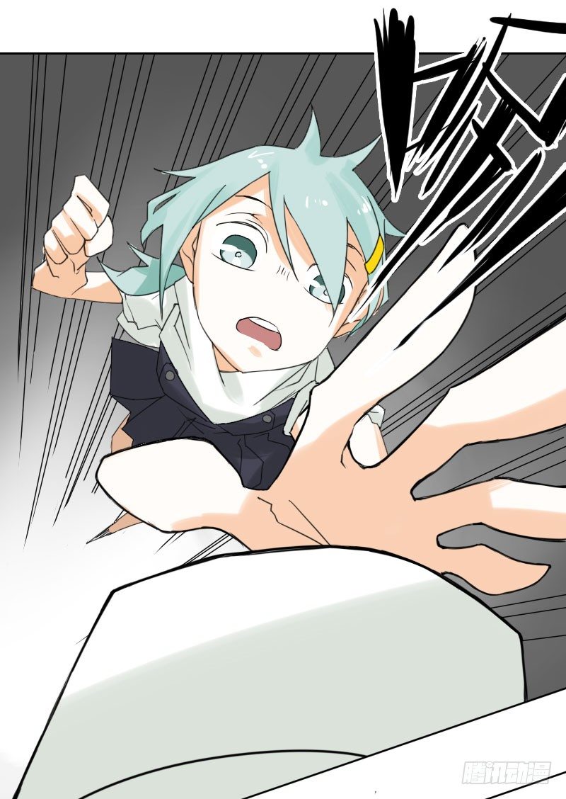 《最没用的超能力者》第37话 第13页