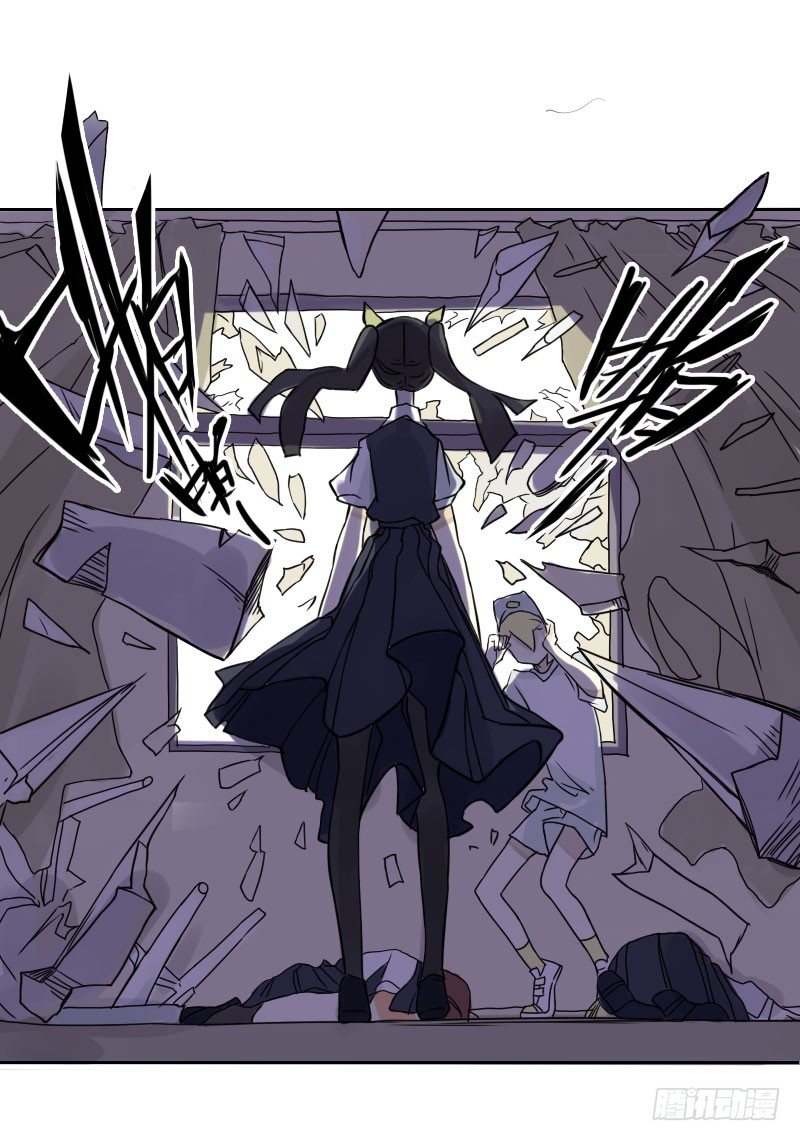 《最没用的超能力者》第37话 第17页