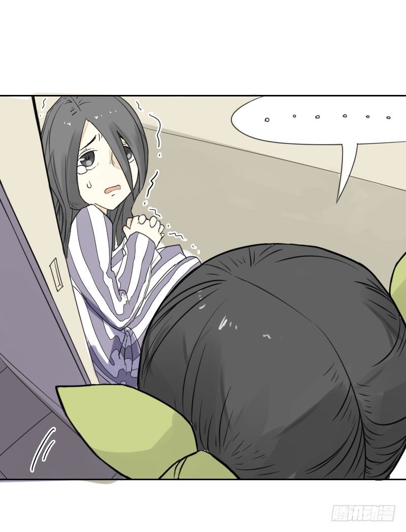 《最没用的超能力者》第37话 第23页