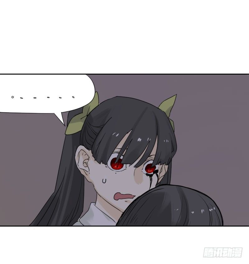 《最没用的超能力者》第37话 第38页