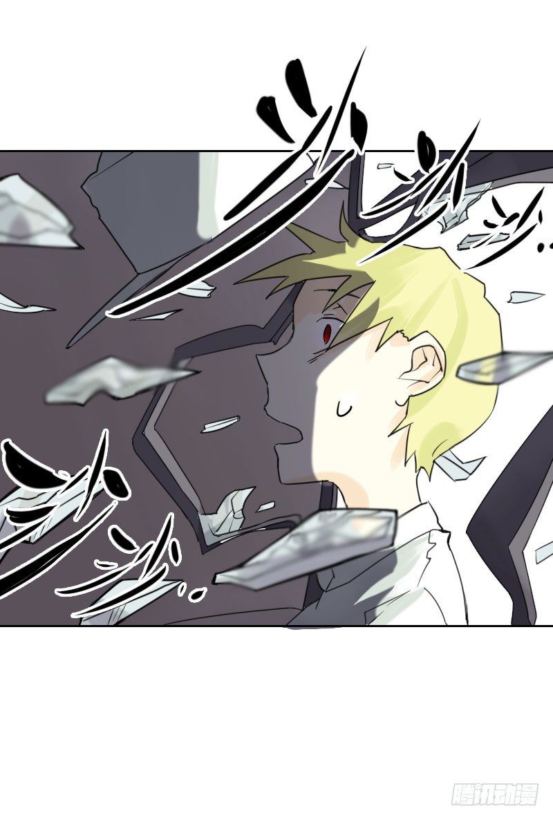 《最没用的超能力者》第37话 第44页