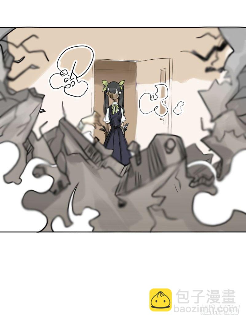 《最没用的超能力者》第37话 第48页