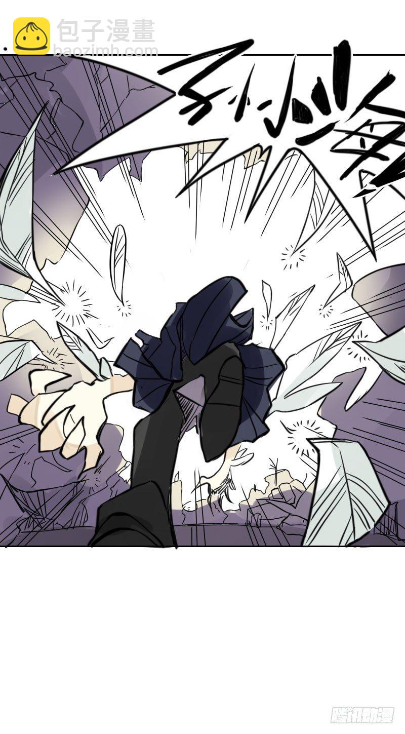 《最没用的超能力者》第37话 第49页