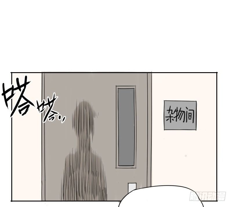 《最没用的超能力者》第36话 第12页
