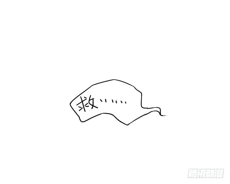 《最没用的超能力者》第36话 第17页
