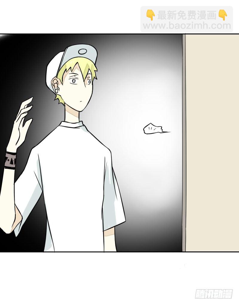 《最没用的超能力者》第36话 第18页
