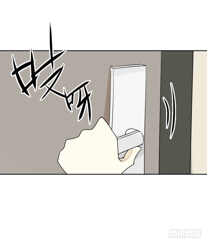 《最没用的超能力者》第36话 第24页