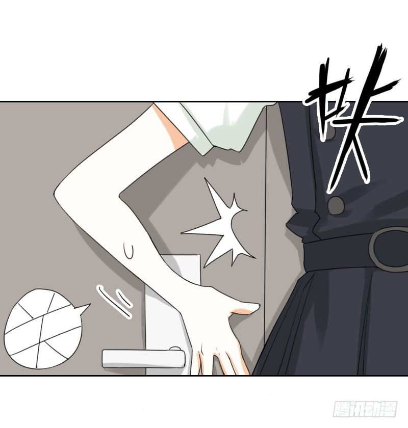 《最没用的超能力者》第36话 第28页