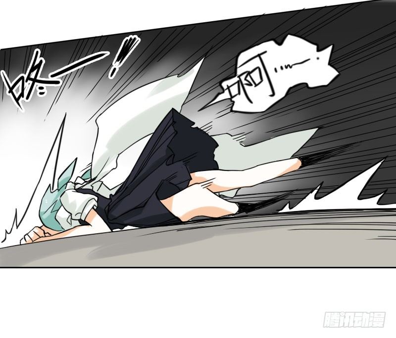 《最没用的超能力者》第36话 第33页