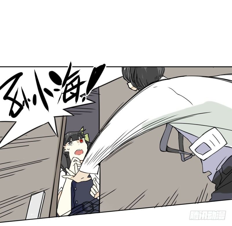 《最没用的超能力者》第36话 第38页