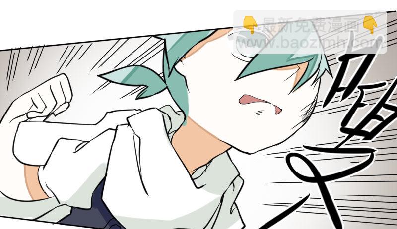 《最没用的超能力者》第36话 第39页