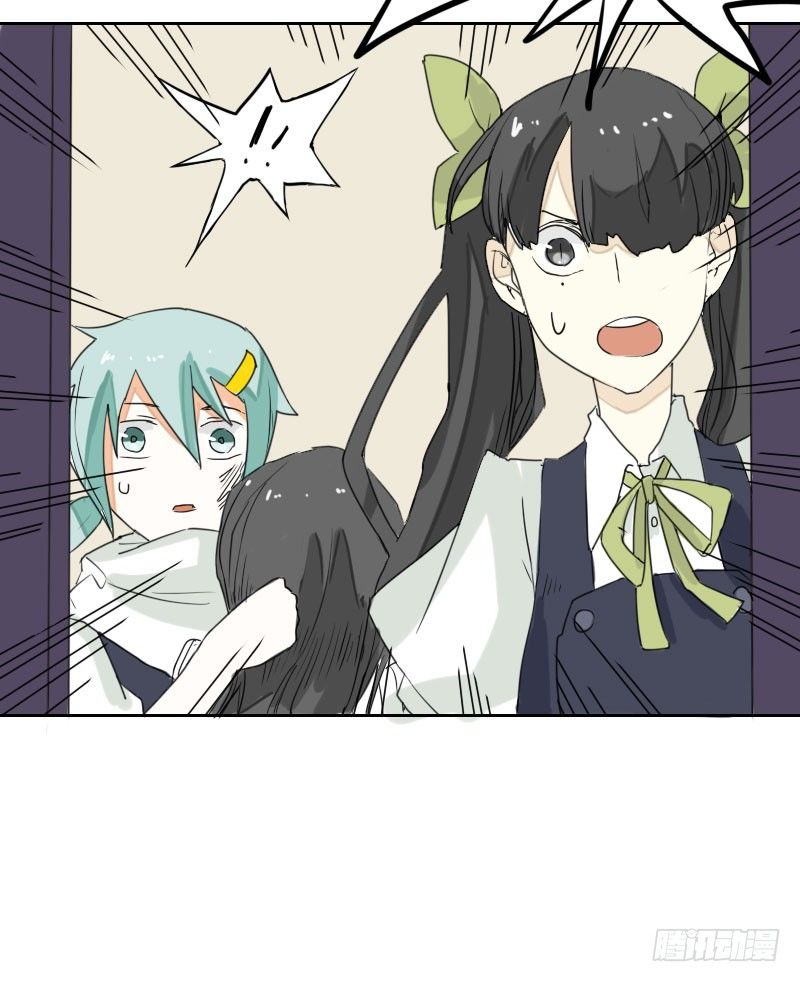 《最没用的超能力者》第36话 第48页