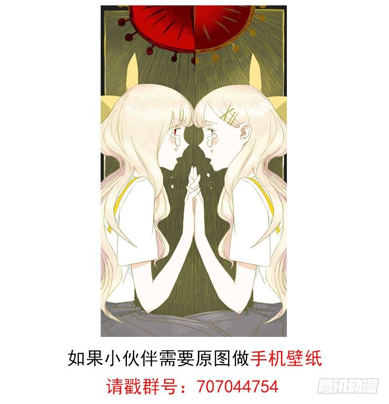 《最没用的超能力者》更新时间延后公告 第4页