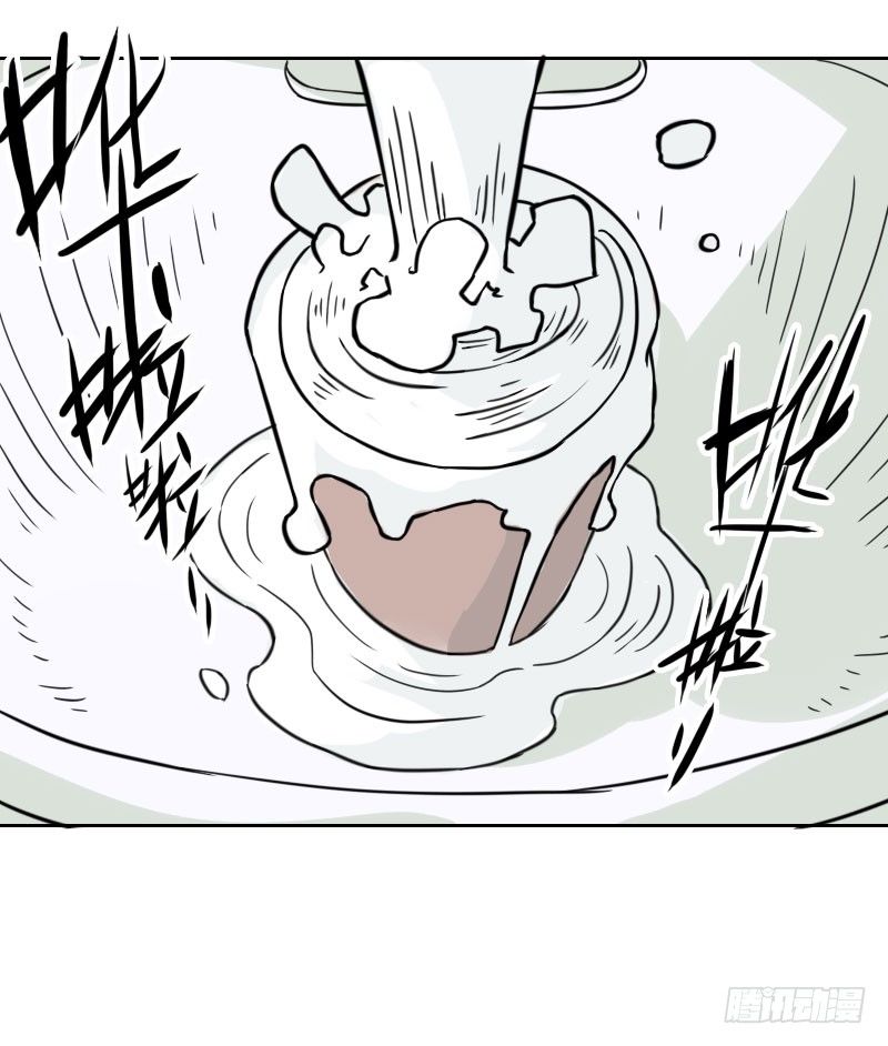 《最没用的超能力者》第39话 第12页