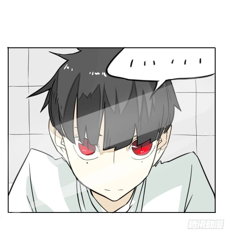 《最没用的超能力者》第39话 第14页