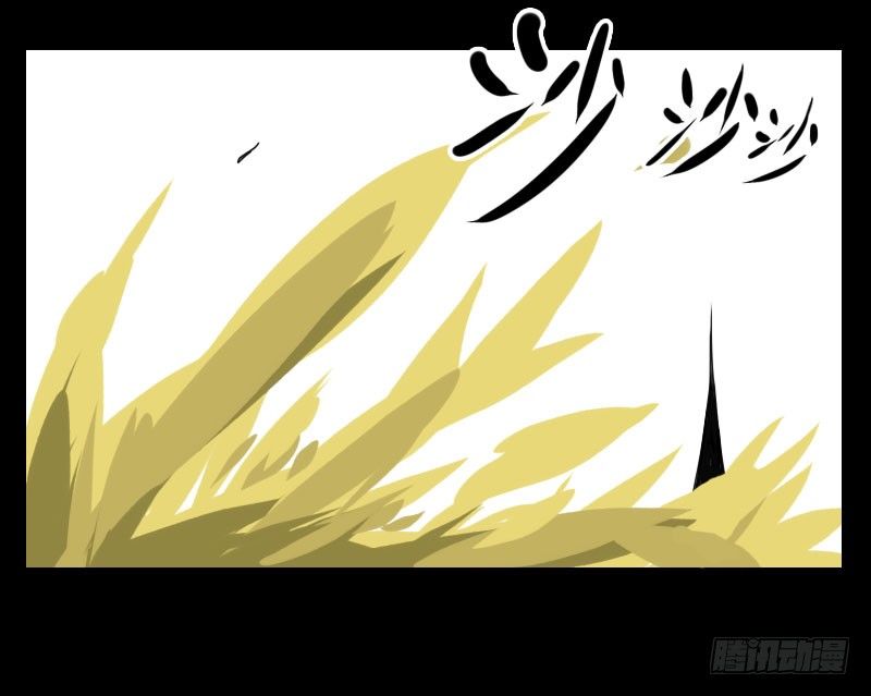 《最没用的超能力者》第39话 第1页