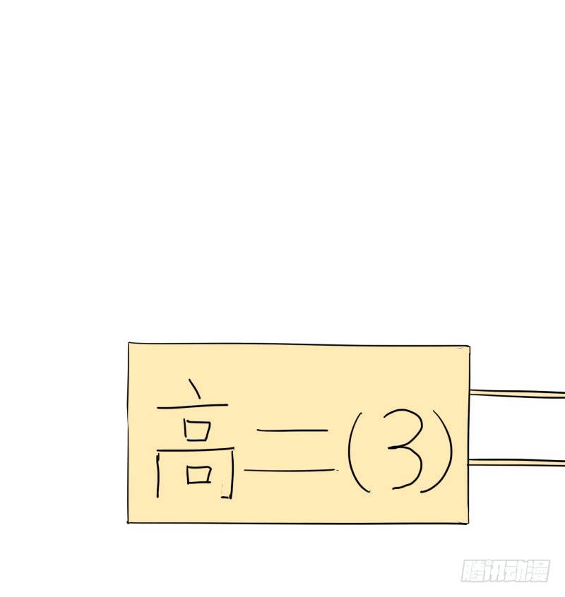 《最没用的超能力者》第39话 第21页