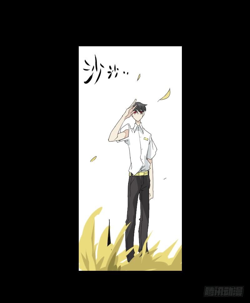 《最没用的超能力者》第39话 第2页