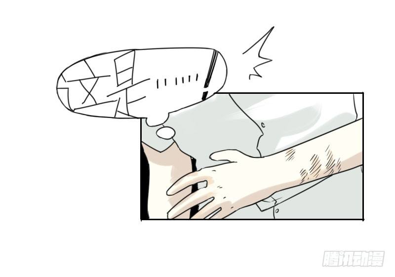 《最没用的超能力者》第39话 第38页