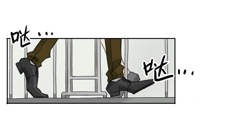 《最没用的超能力者》第39话 第50页