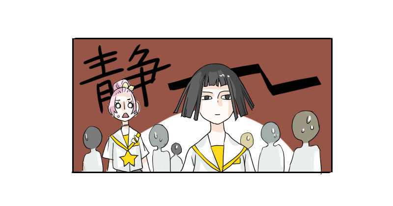 《最没用的超能力者》第41话 第26页