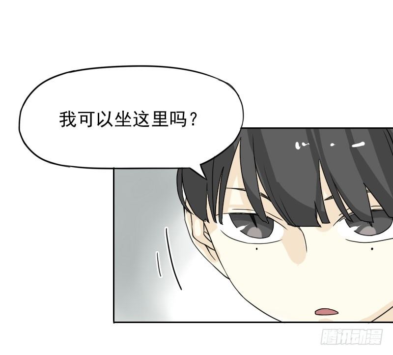 《最没用的超能力者》第41话 第32页