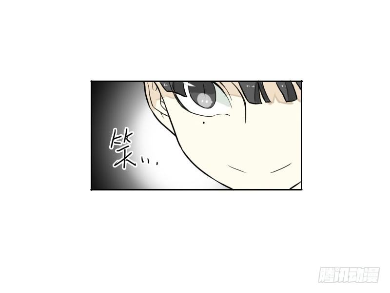 《最没用的超能力者》第41话 第41页