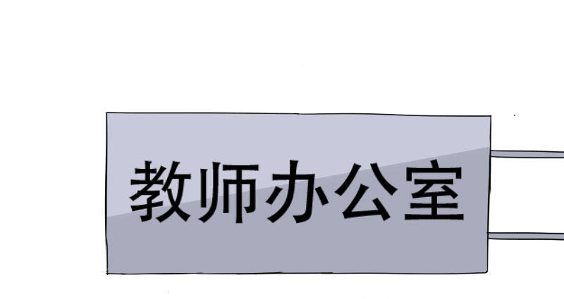 《最没用的超能力者》第40话 第1页