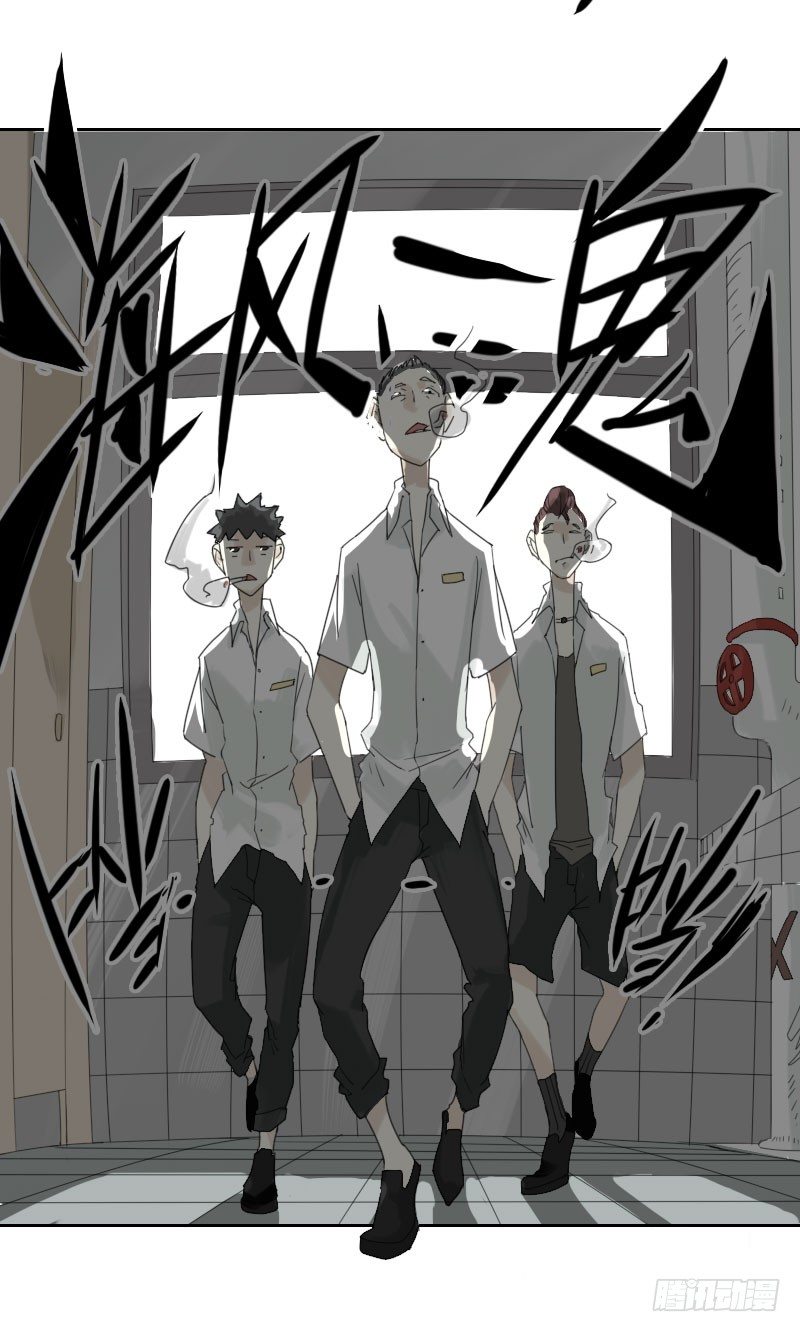 《最没用的超能力者》第40话 第27页