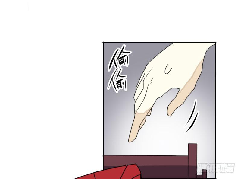 《最没用的超能力者》第40话 第7页