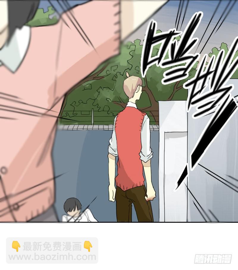 《最没用的超能力者》第43话 第10页